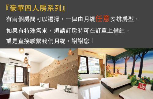 Zuoying District House | Luna's House