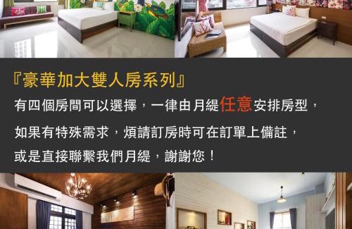 Zuoying District House | Luna's House
