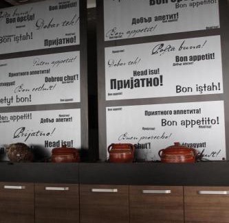 Lisina Apartment | Lux Apartment Milmari Reko Premier 14 Kopaonik