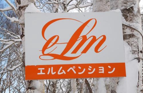 Madarao Mountain Resort House | Madarao Elm Pension