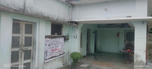 Puranpur House | Maitra Homestay