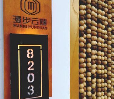 Xinzhou Hotel | ManBuYunDuan.Theme Inn