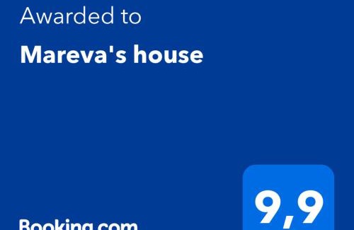 Katerini Apartment | Mareva's house