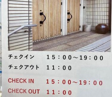 Atami House | Marina Bay Atami