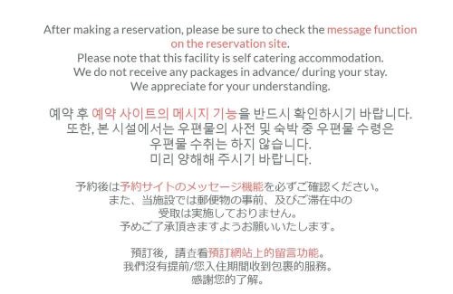 Naniwa Apartment | MATATABI STAY Daikokucho