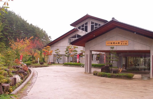 Higashichikuma-gun House | MATSUTAKESANSO