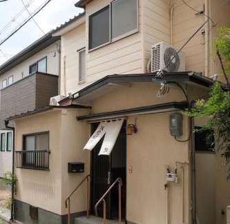 Fushimi House | Meet Inari Hanare