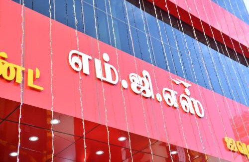 Periyur Hotel | MGS RESIDENCY BODI