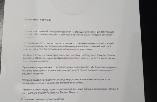 Omsk Hotel | Mini-Hotel FILIN