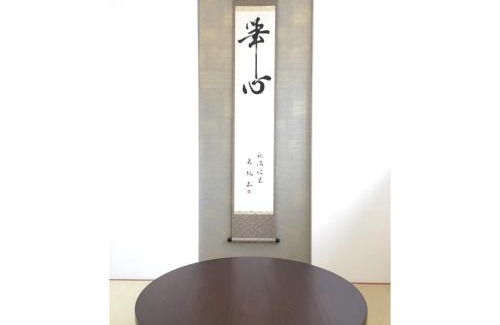 Takahama House | Minshuku Kakutani Hitohira - Vacation STAY 16023v