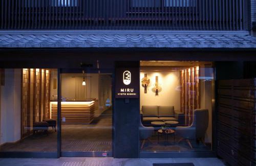 Karasuma Hotel | Miru Kyoto Nishiki