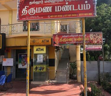 Nallur Hotel | MNA Holiday Inn 1