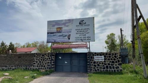 Gegharkunik Villa | Mon Ami Sevan