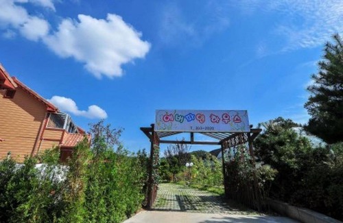 Yongin House | Motel ∙ 5 guests