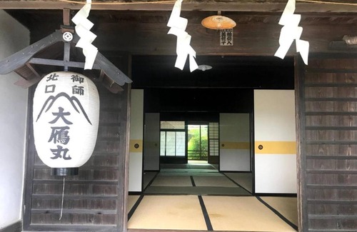Minamitsuru-gun Hotel | Mount fuji Pilgrimage inn fugaku x hitsuki - Vacation STAY 78392v