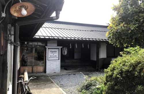 Minamitsuru-gun Hotel | Mount fuji Pilgrimage inn fugaku x hitsuki - Vacation STAY 78392v