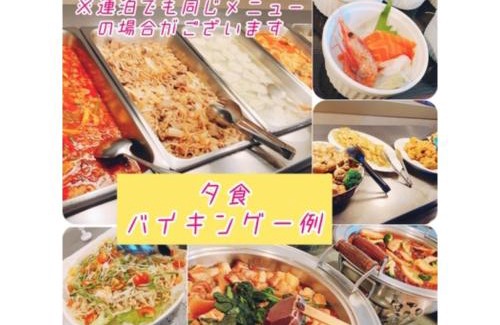 Kamikawa Hotel | Mount View Hotel - Vacation STAY 40129v