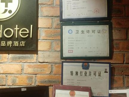 Moganshan House | Mujing Xuan Boutique Hotel