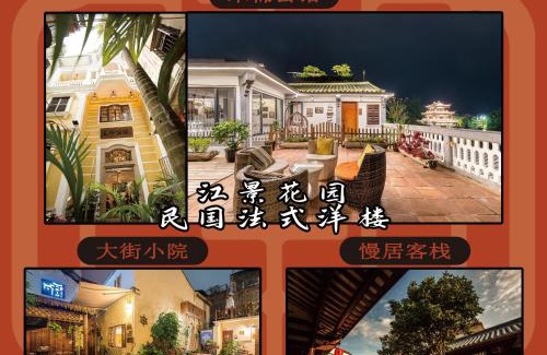 Xiangqiao Qu Hotel | Mumian inn