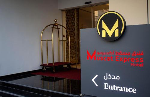 Al Ghubrah Ash Shamaliyyah Hotel | Muscat Express Hotel
