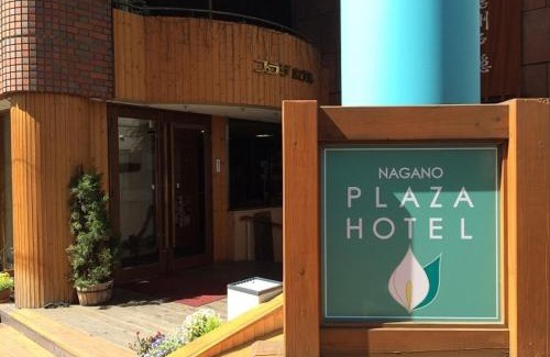 Nagano Hotel | Nagano Plaza Hotel