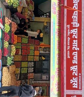 Bhowali House | Nainital heaven