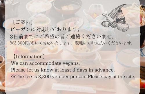 Matsumoto Hotel | Nakanoyu Onsen Ryokan - Vacation STAY 06687v