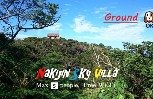 Shoshi House | Nakijin Sky Villa Ground extra for pets - Vacation STAY 61427
