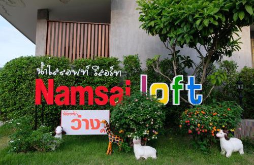 Khlong Khut Resort | Nam Sai Loft Resort