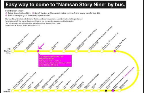 Hoehyeon-dong House | Namsan Story Nine