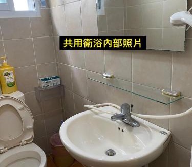 Taitung City Centre House | NAN NAN No203 Hostel