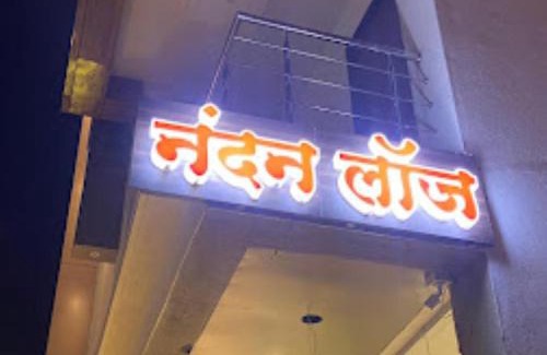 Tuljapur Hotel | NANDAN LODGE, TULJAPUR