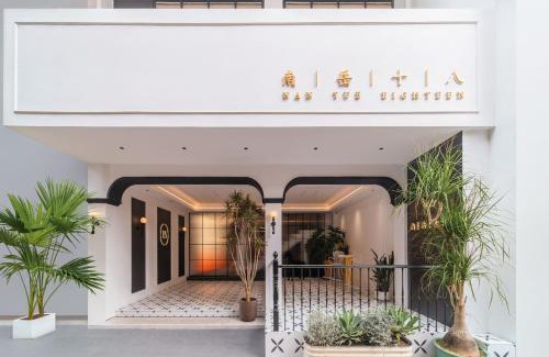 Licheng District House | Nanyue Shiba B&B