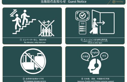 Itabashi Apartment | nestay apartment tokyo itabashi