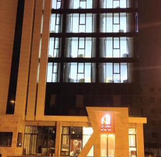 Nizwa Hotel | Nizwa Inn - نزوى إن