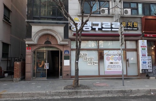 Suwon House | Nobless
