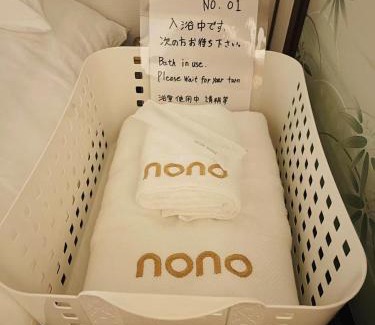 Kamino Cho House | Nono