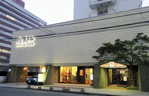 Morioka Hotel | Nonsmoking Deluxe Twin VS | Room only Basi/Morioka Iwate
