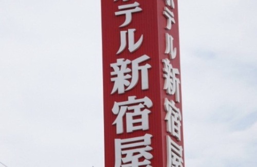 Machida Hotel | Nonsmoking Grand Twin/Machida Tokyo