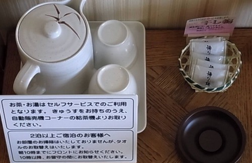 Shirakabako House | Nonsmoking Mountain side twin room vs Room o/Chino Nagano