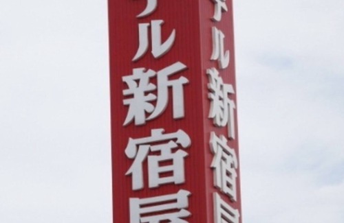 Machida Hotel | Nonsmoking Triple room/Machida Tokyo