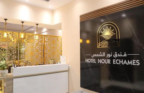 Algiers Hotel | Nour Echames Hotel - Chéraga