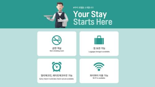 Itaewon Hotel | Nouvelle Hotel Seoul Itaewon by Aank