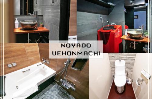 Uehonmachi Apartment | Noyado Uehonmachi