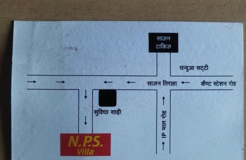 Sigra House | NPS Home Stay