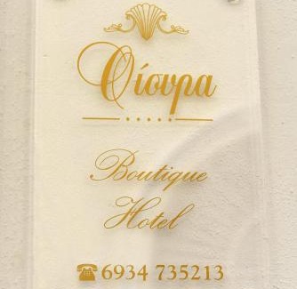 Ermoupoli House | Oisyra Boutique Suites