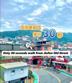 Ruifang House | Old Street Seaview Homestay