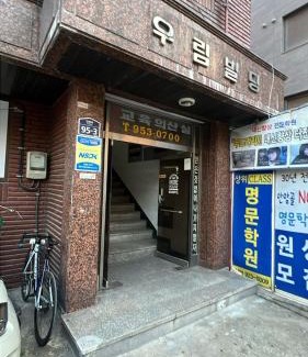 Anam-dong Apartment | One Room Goshiwon