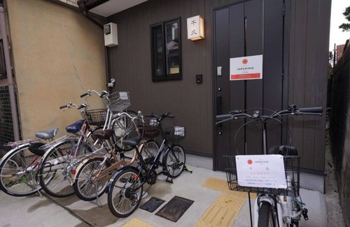 Minami House | Only one group per day Private house available T/Kyoto Kyōto