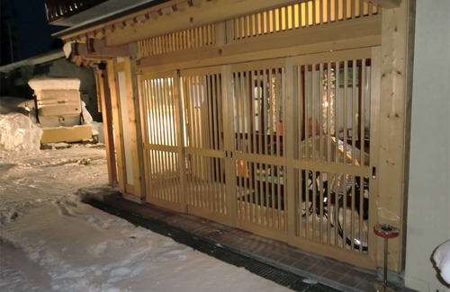 Shizukuishi House | Onsen Guesthouse Sakaeya